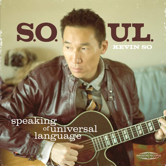 Kevin So SOUL Album Cover 2019